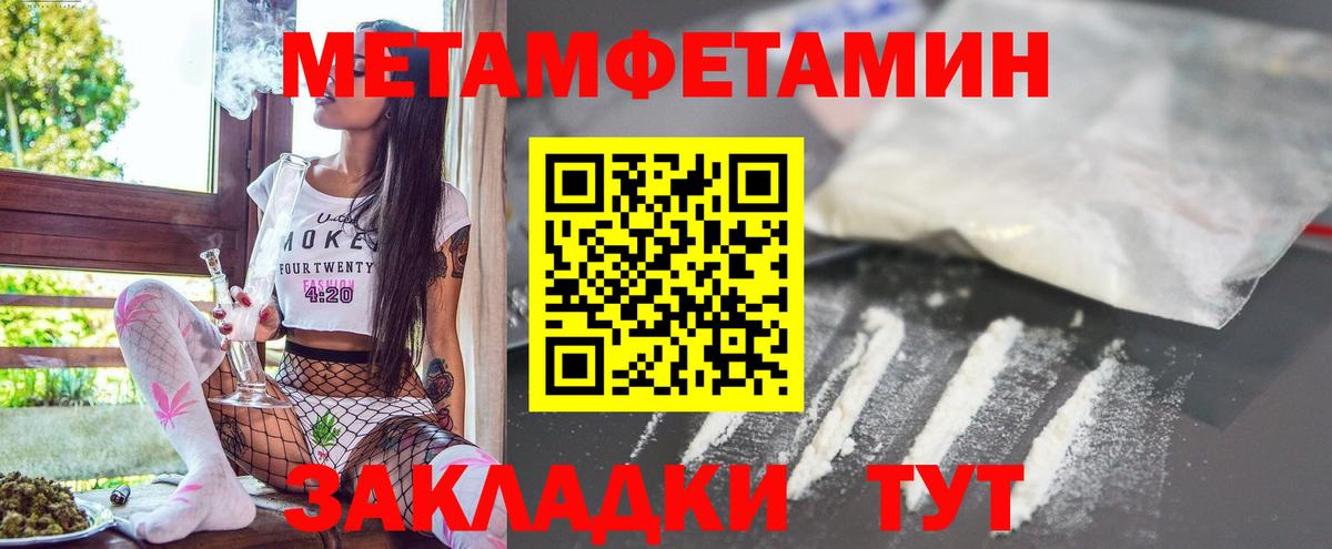мега ТОР  АМФЕТАМИН 97%  АМФ  Вход с VPN  Воркута 
