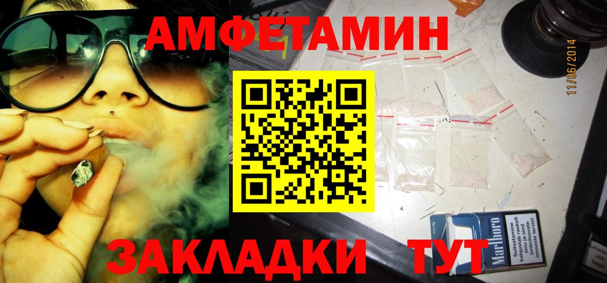 АМФ Premium Воркута
