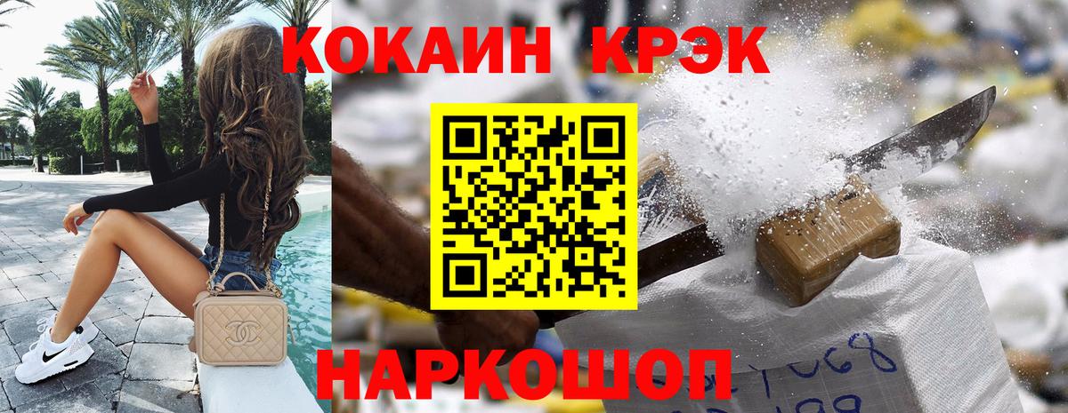 Кокаин Эквадор Воркута