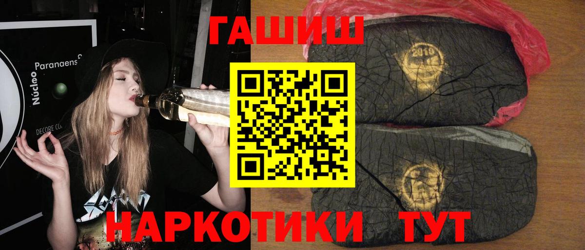 ГАШ убойный Воркута