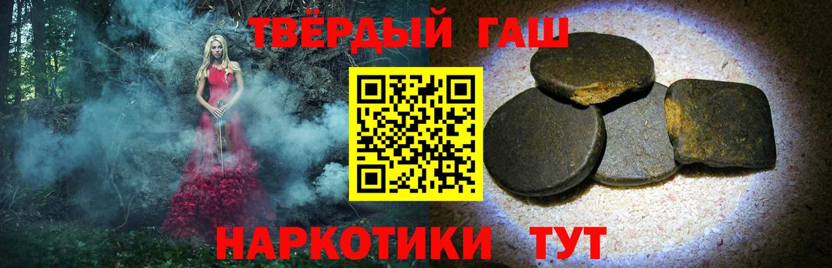 Гашиш hashish  Вход с VPN  ГАШ  Гашиш 40% ТГК  Воркута 