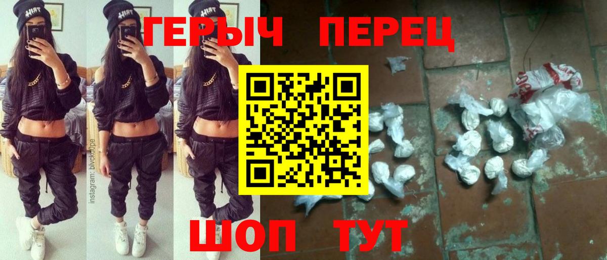 Воркута  ГЕРОИН хмурый  Вход с VPN 