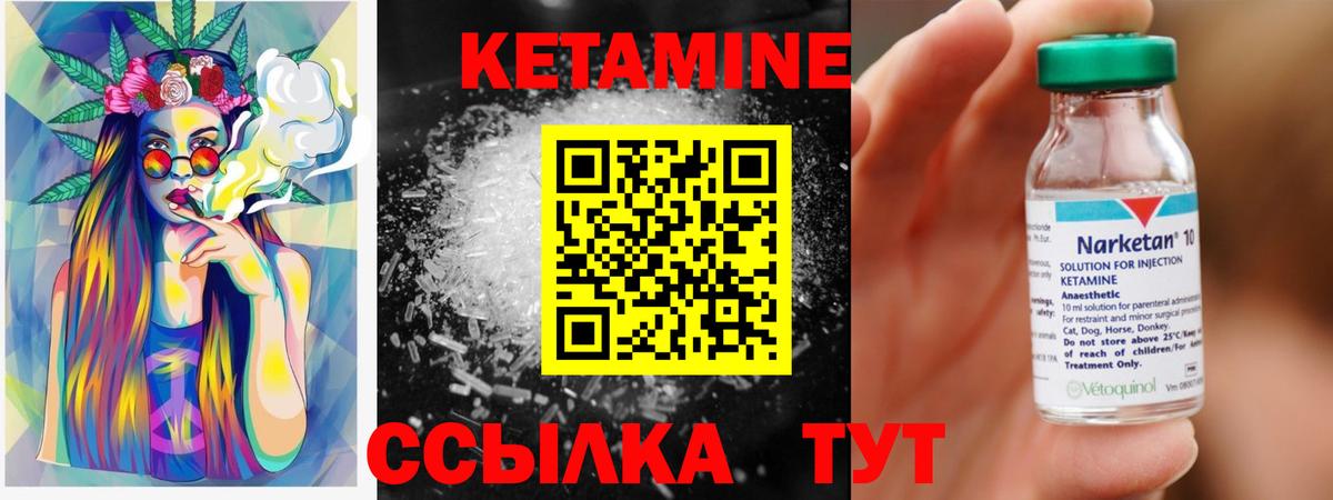 Воркута  КЕТАМИН ketamine  MEGA зеркало  Вход с VPN 