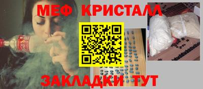 прущие крисы Брянск