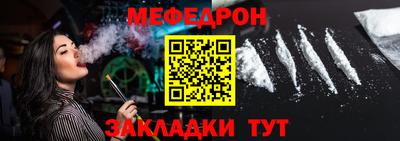 круглые Братск