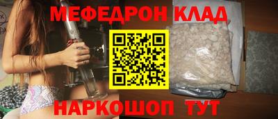 прущие крисы Брянск