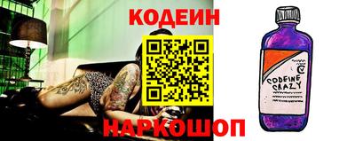 прущие крисы Брянск