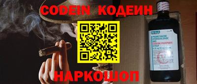 круглые Братск