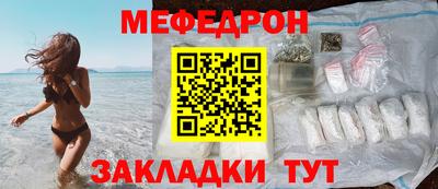 круглые Братск