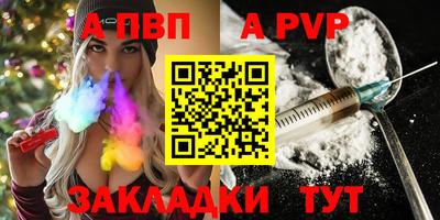 круглые Братск