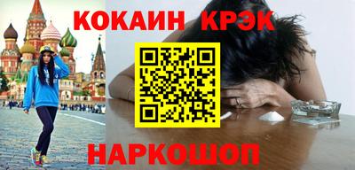 круглые Братск