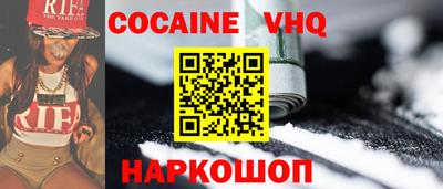 прущие крисы Брянск