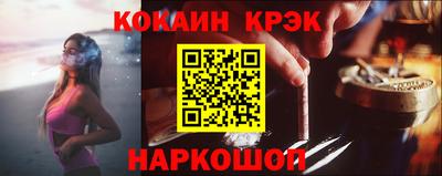 прущие крисы Брянск