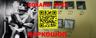 героин Боровичи
