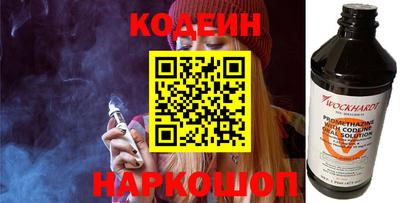 героин Боровичи