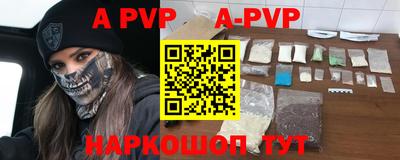 героин Боровичи