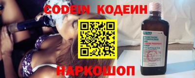 прущие крисы Брянск