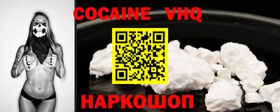 героин Боровичи