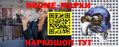 героин Боровичи