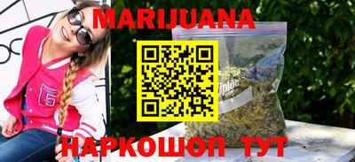 круглые Братск