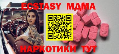 круглые Братск