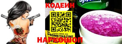 круглые Братск