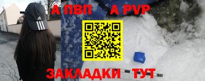 круглые Братск