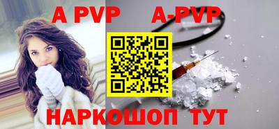 прущие крисы Брянск