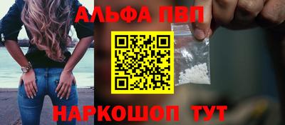прущие крисы Брянск