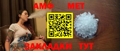 круглые Братск