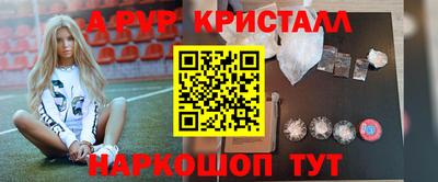 круглые Братск