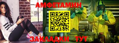 прущие крисы Брянск