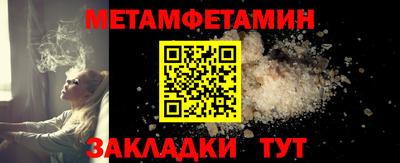 круглые Братск