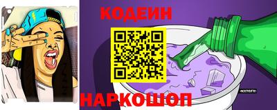 прущие крисы Брянск