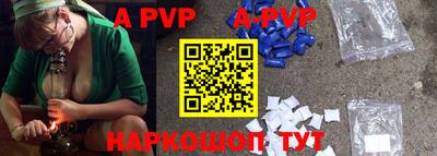 круглые Братск