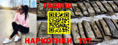 героин Боровичи