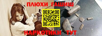 прущие крисы Брянск