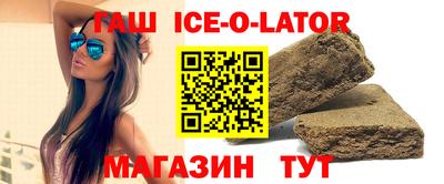 героин Боровичи