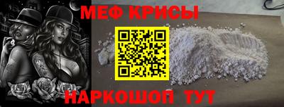 круглые Братск