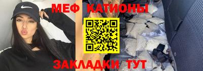 прущие крисы Брянск