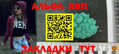 прущие крисы Брянск
