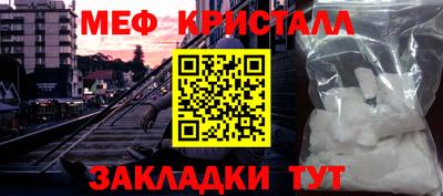 прущие крисы Брянск
