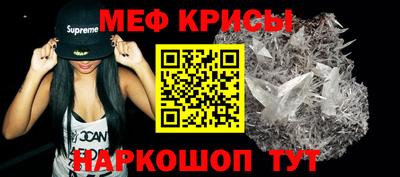 прущие крисы Брянск