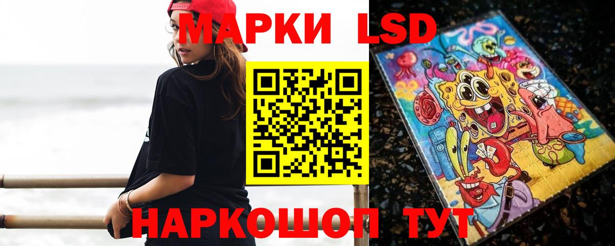 LSD-25 экстази кислота  Лсд 25 экстази  гидра вход  Вход с VPN  ЛСД экстази кислота  Воркута 