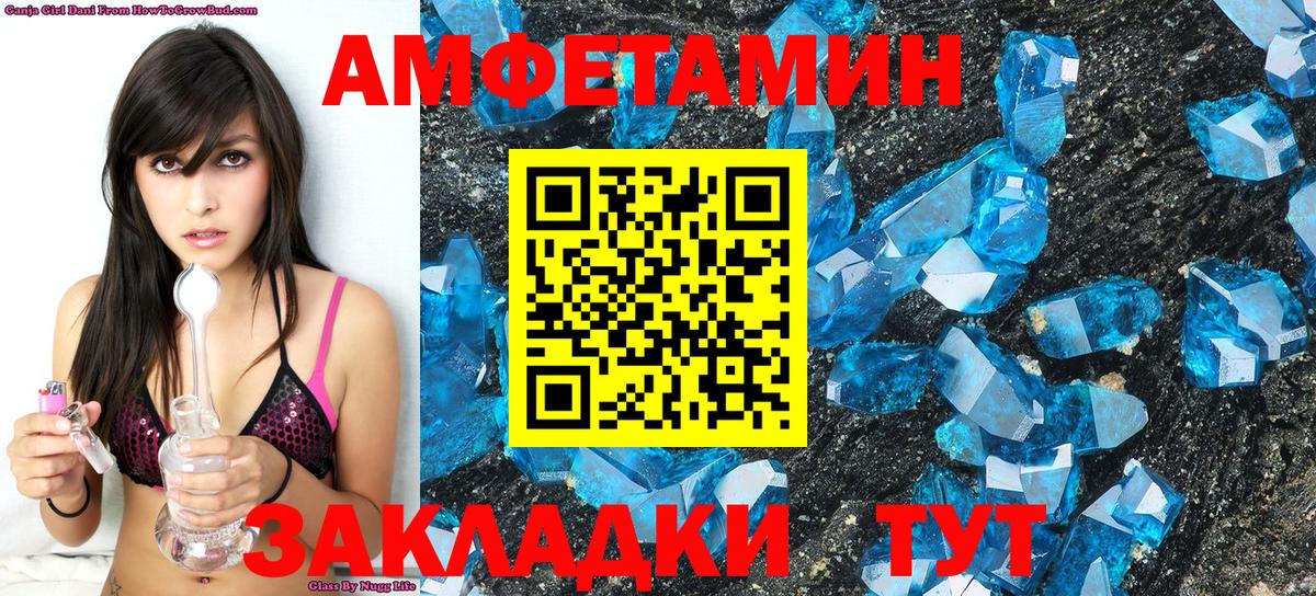 Первитин мет  Первитин мет  Воркута  Вход с VPN 