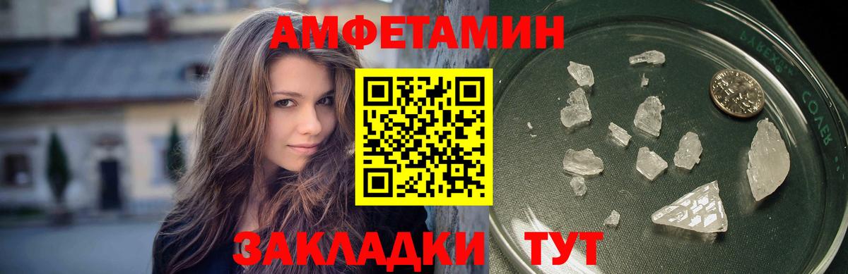 Первитин Декстрометамфетамин 99.9% Воркута