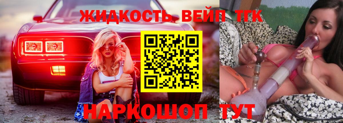 ТГК концентрат Воркута