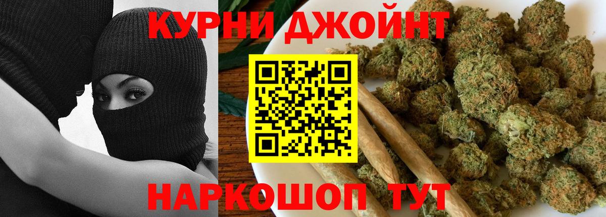 Конопля AK-47  Бошки Шишки Ganja  Воркута  Бошки Шишки ГИДРОПОН  Вход с VPN 