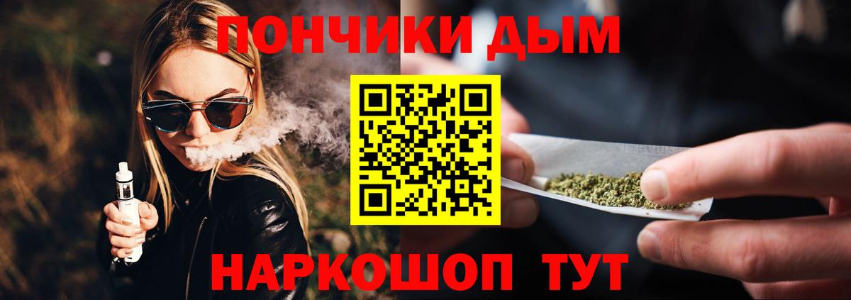 Каннабис марихуана Воркута